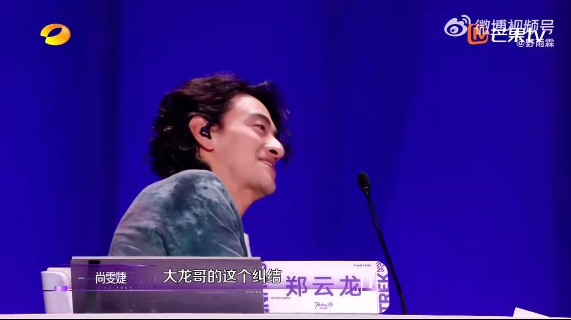 郑云龙想要弃权 最后一个晋级名额的压力拉满，对手美声的强穿透力和高完成度让他难以
