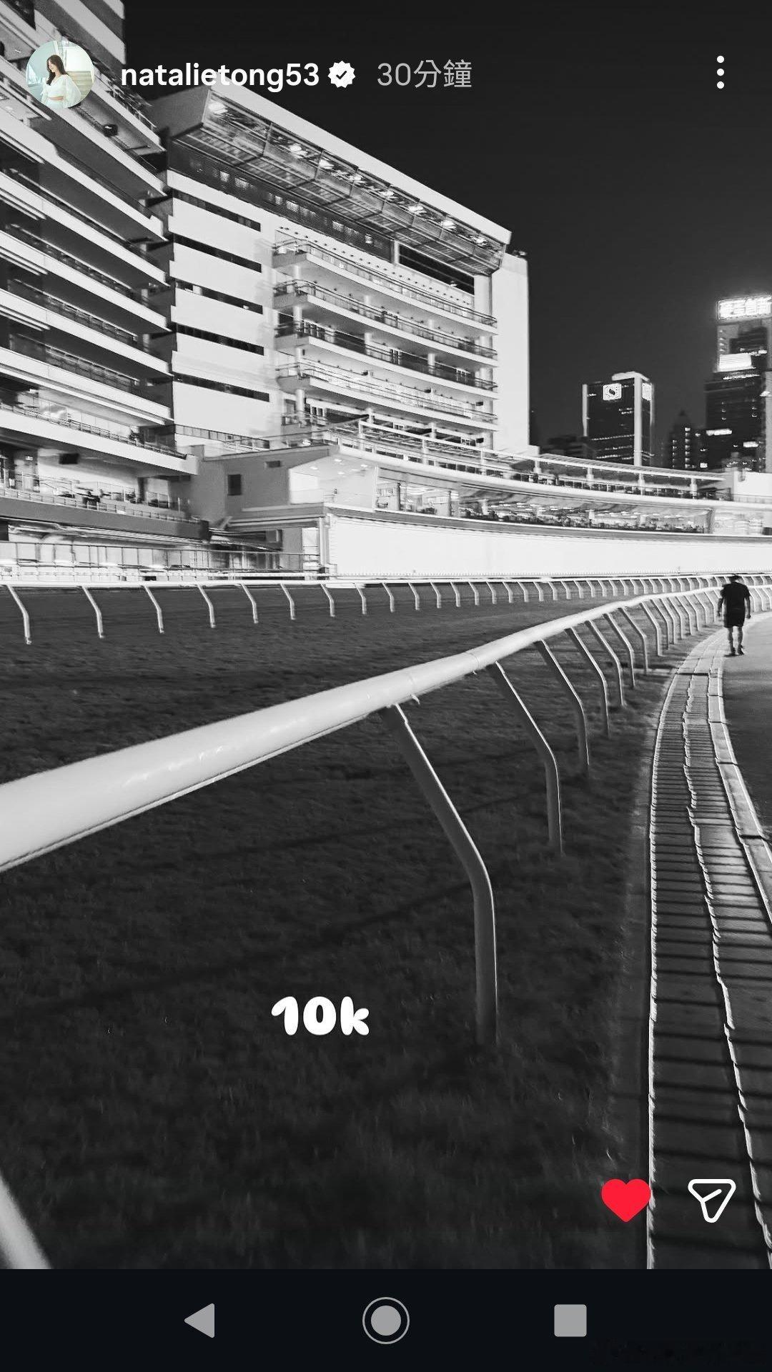 唐诗咏[超话] 夜跑10k[酷][心]唐诗咏 [鲜花][爱你][太阳]2026年