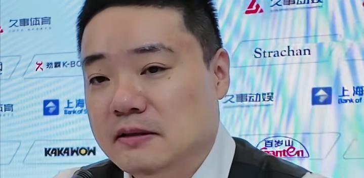 2026年7月29日晚，上海卢湾体育馆，丁俊晖以2比6不敌赵心童。比分记录了一场