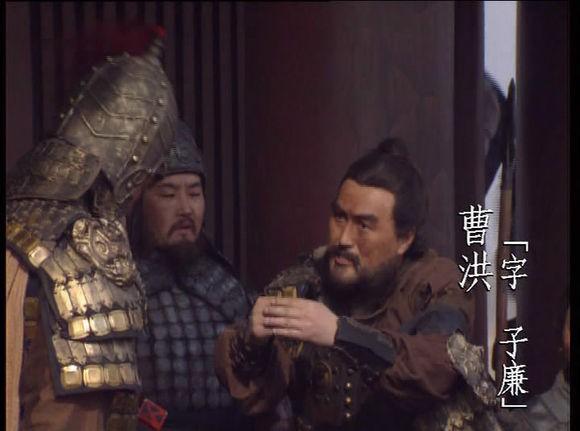 曹操的从弟曹洪非常有钱但为人吝啬。曹丕向曹洪借钱遭拒后记恨在心，称帝后将曹洪关入