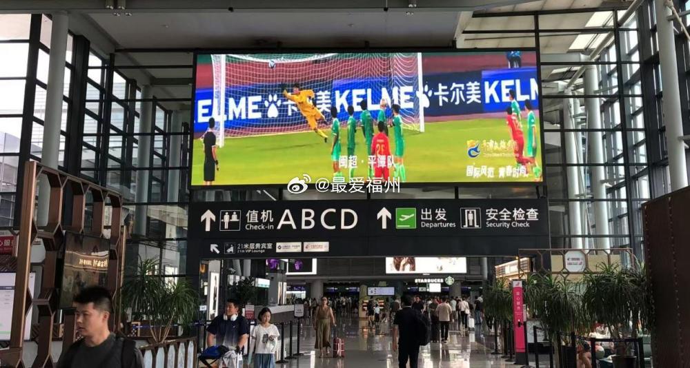 平潭文旅宣传亮相上海、长沙、福州、南昌、哈尔滨五座城市户外大屏 