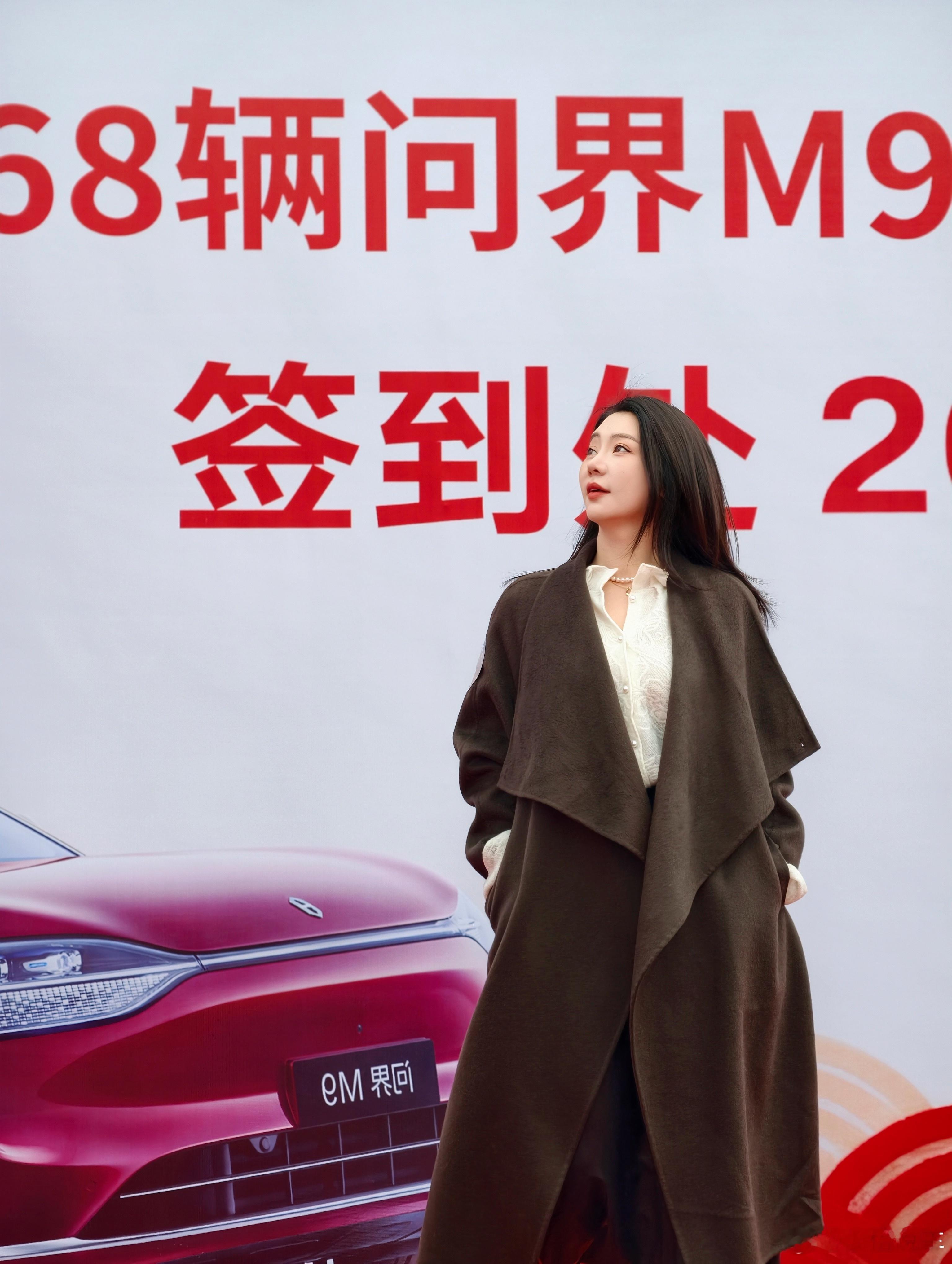 来168辆问界m9 的跨年盛典签个到，没想到还领到了超有年味的财神米，吃了财神米