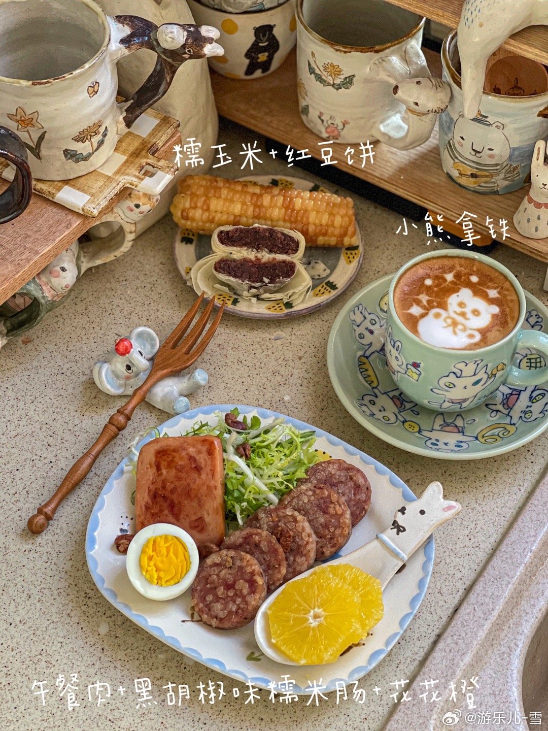 周一出太阳啦[太阳]，没有了大风可以开窗通风久一点。[馋嘴]蒸炖锅蒸玉米鸡蛋，用