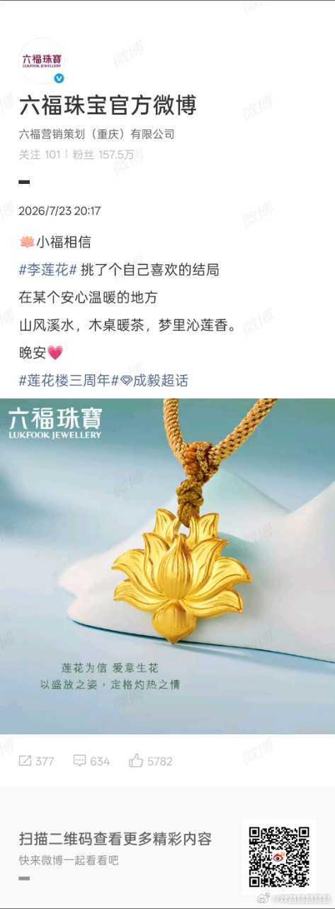 到处割韭菜，送一首《处处割》 