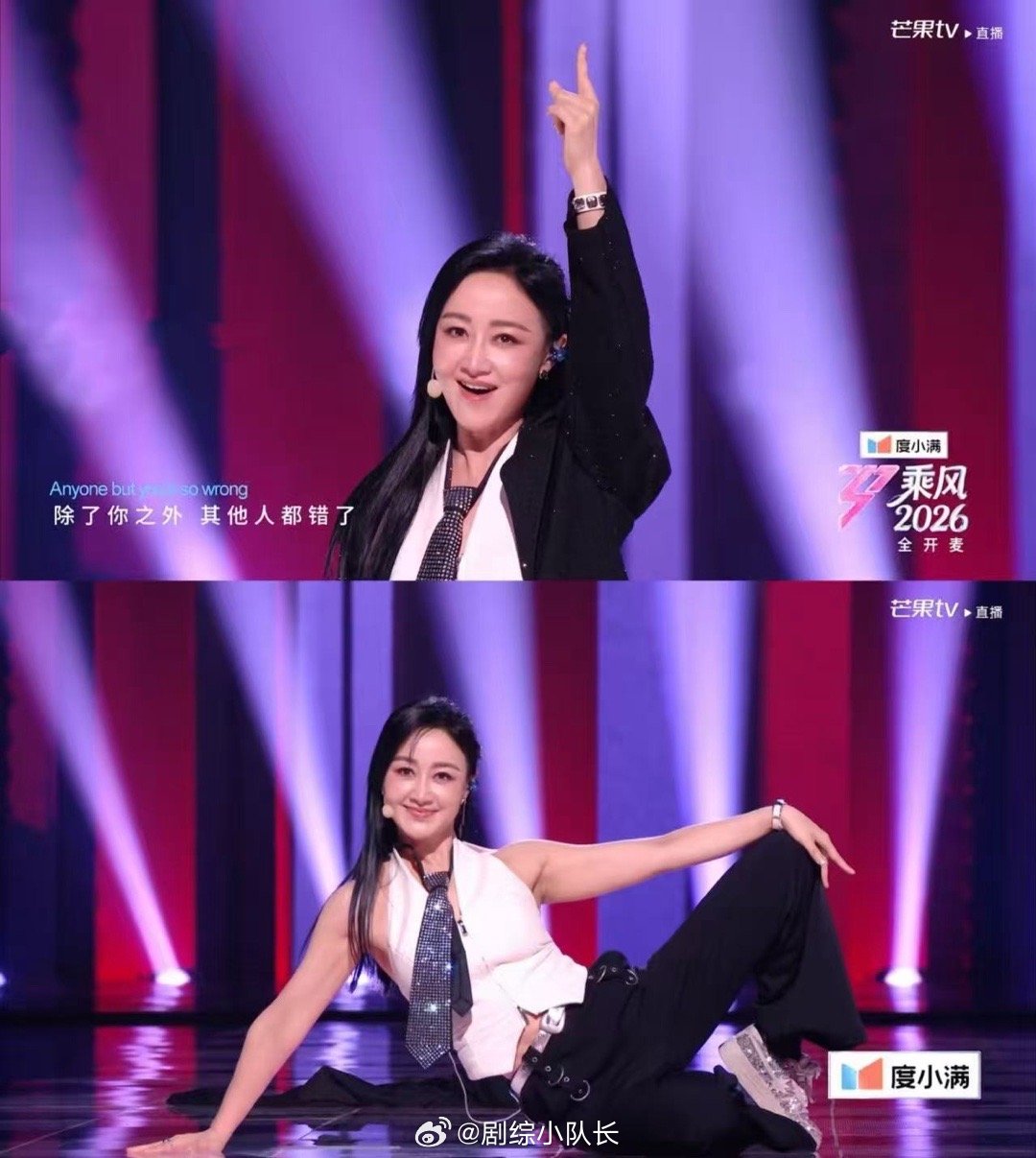 赵子琪大大方方的 全开麦舞台全程在线，嗓音和动作都很稳，这样的表现真的太圈粉了 