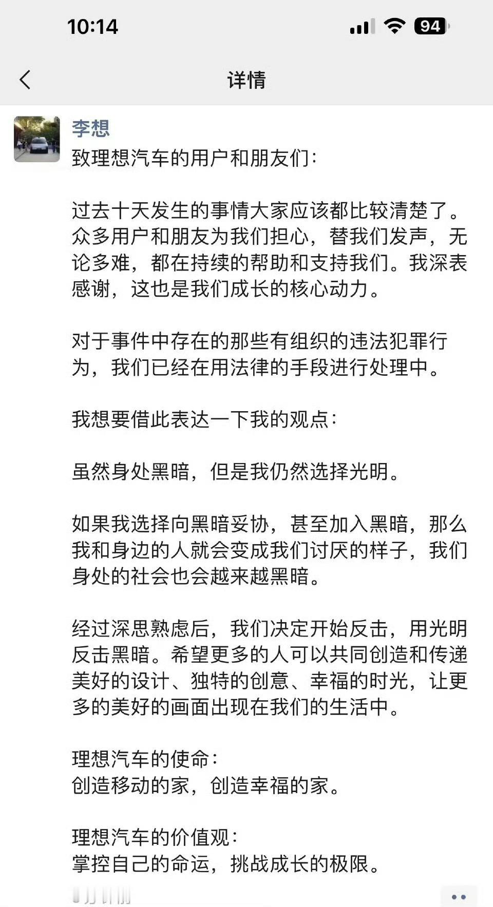 理想MEGA，上市后并没有取得众车友所预期的销量，有些平淡。其实，对于一款售价超