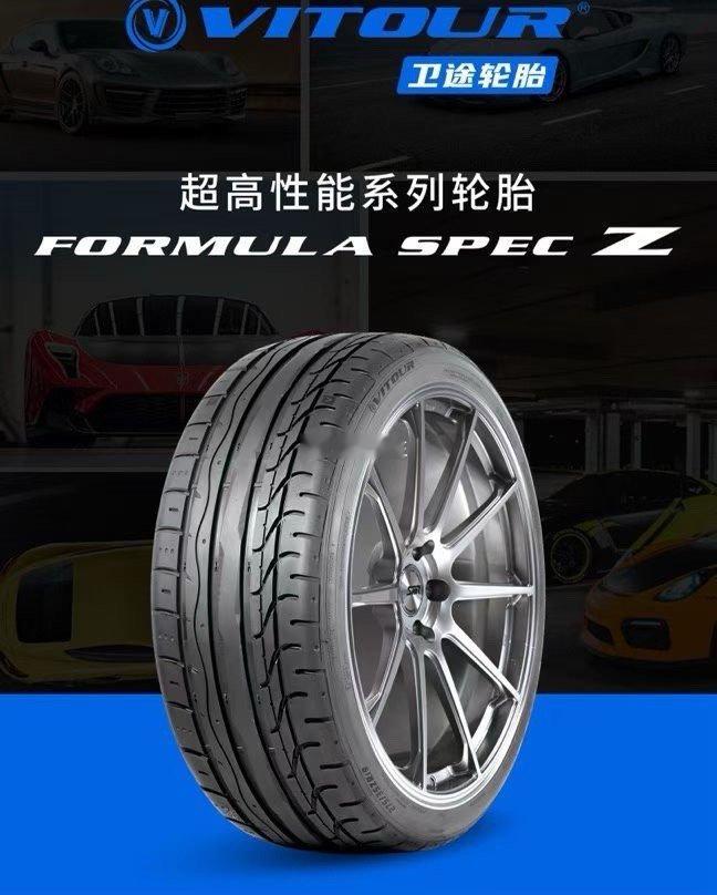 卫途轮胎FG幻影新增285 40 19 265 40 21305 30 21Sp