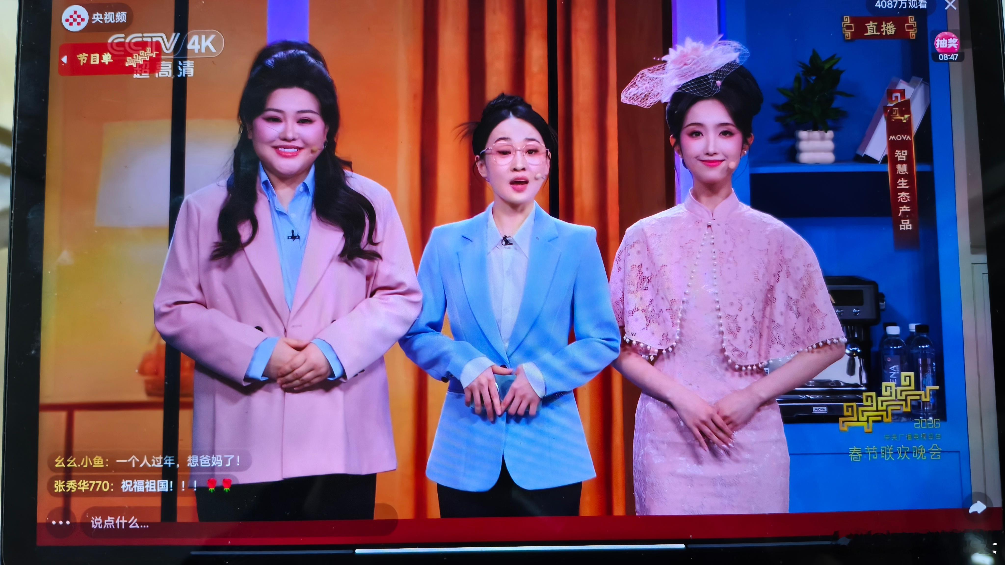 转转请给春晚打钱虽说旧手机这个真的是烂梗了，但真的是很接地气了。