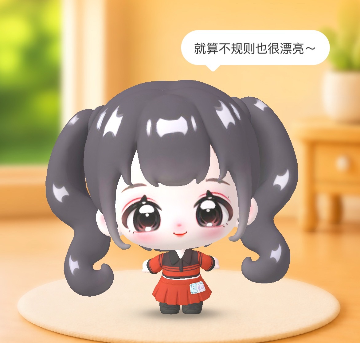 舒心语录！ ​​​