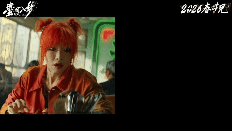 别笑你也过不了这一关 笑不活了家人们！王鹤棣宋茜茶餐厅关卡被NPC狂“揍”，这隐