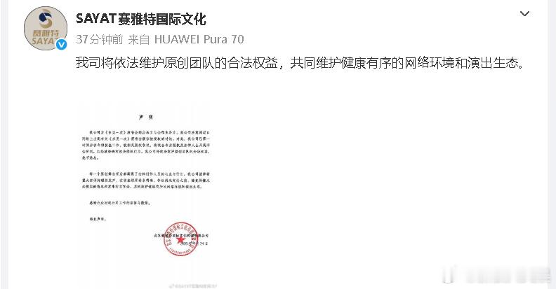 檀健次演唱会主办方回应檀健次演唱会主办方发声明 刚刚，檀健次《多见一次》演唱会主