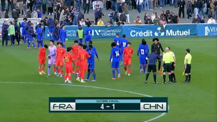 #U16国足1比4法国U16#2026年蒙太古U16小组赛A组第1轮在马克西姆·