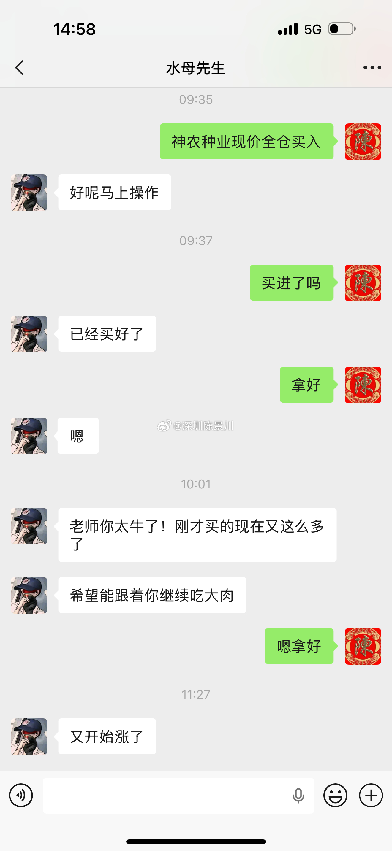 记录我2026年八月第十七天炒股之旅｜300万实盘再次启航，我也会每天持续分享自