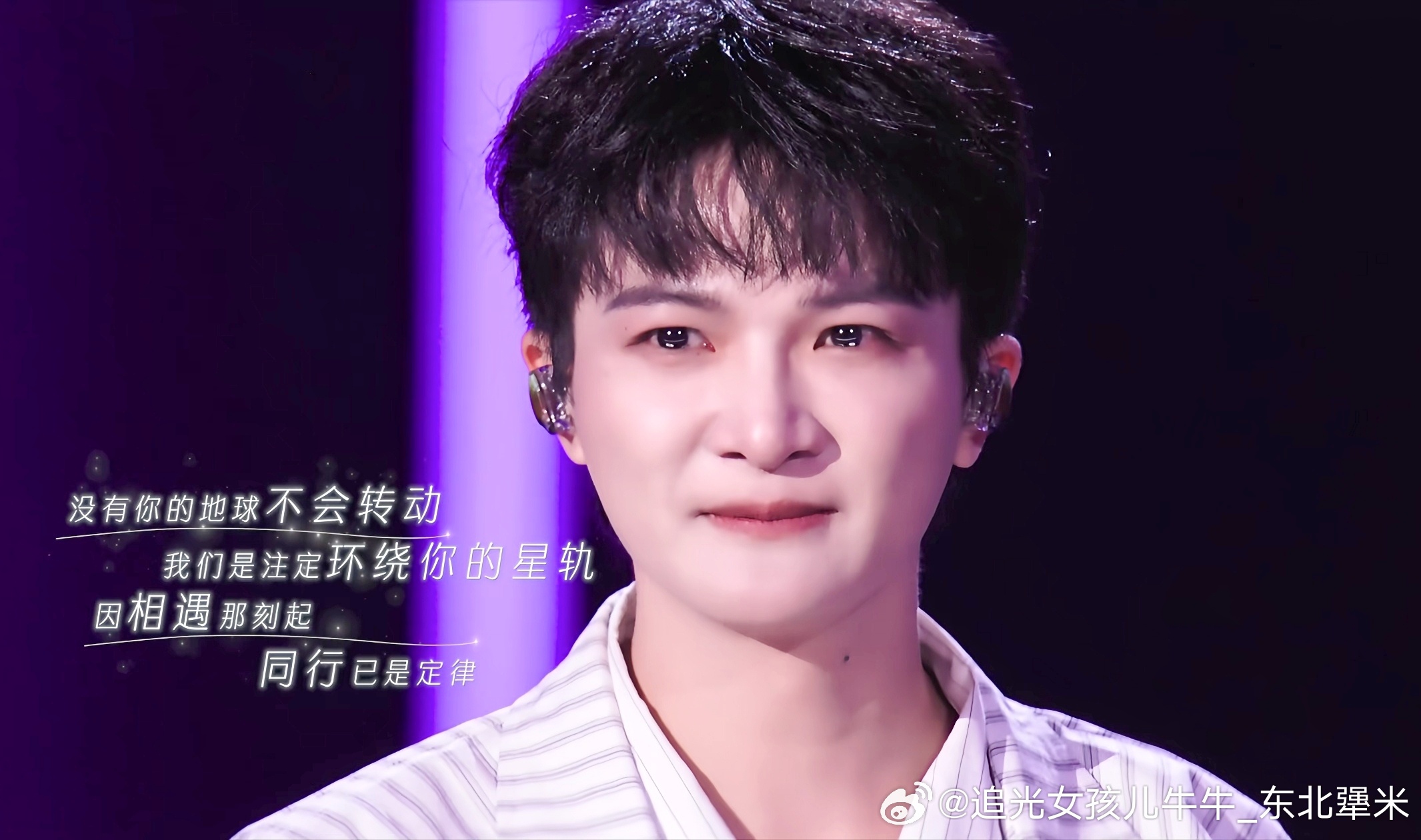 周深 生无可恋的投票大家快去投啊