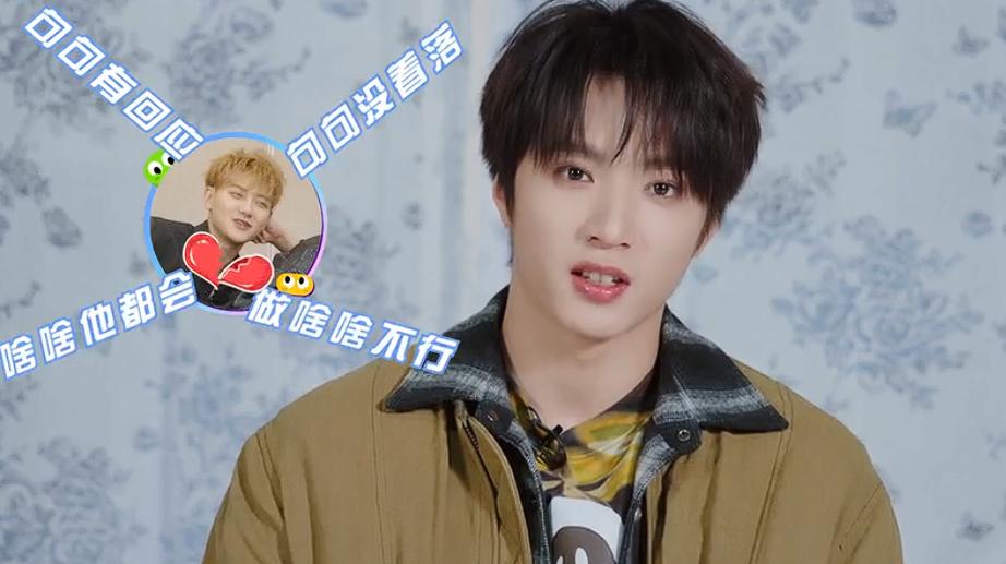 刘耀文是真敢吐槽，他称黄子韬太吵了，干啥都不行，虽然是前辈要尊重，但是还是想要和