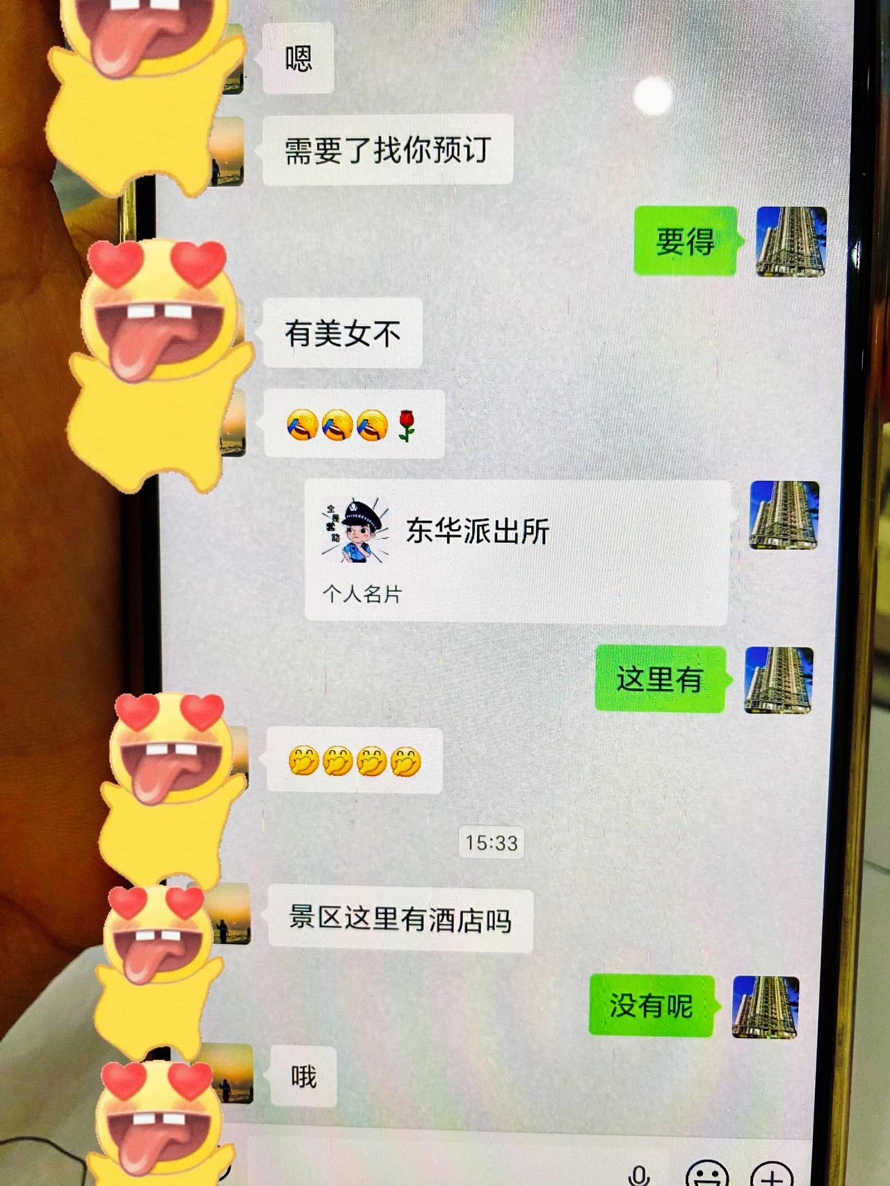 做酒店前台有些时候真的想报警
真的是牛马鬼神什么都有
你们工作中也会遇到很无语的