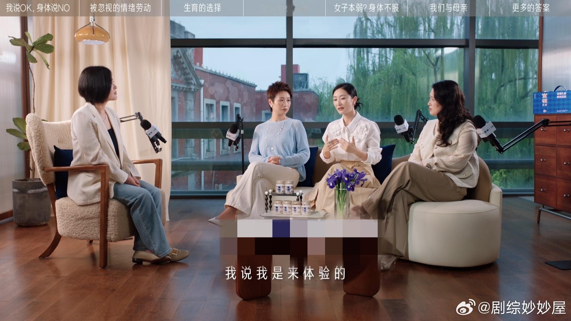 陶昕然坦言浪姐有社交压力乘风2026 陶昕然在博客说，浪姐后采被问社交，她是来体