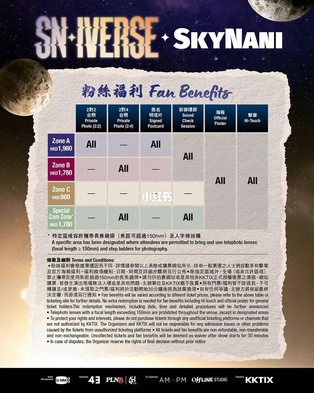 我们丢踢什么时候能来一下港澳🥺 