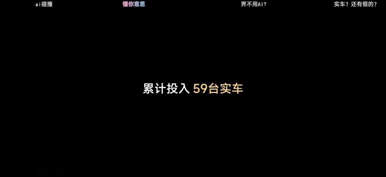 小米澎程在安全和可靠性方面是投入最大的了吧？