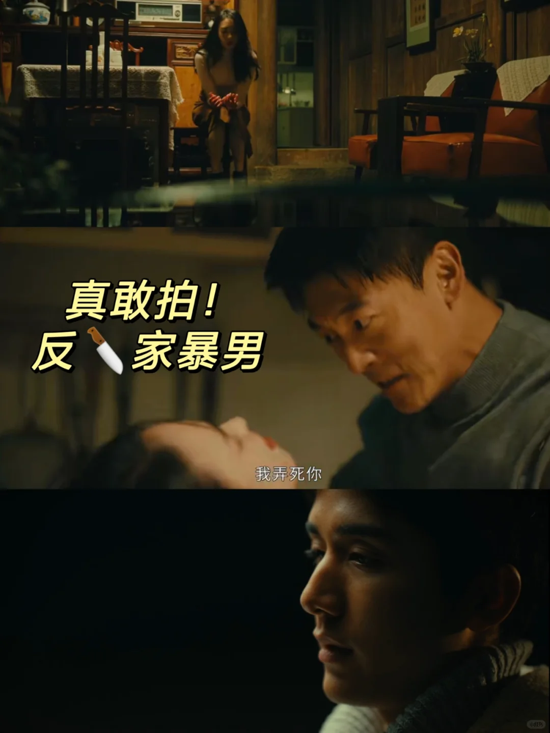 被家bao的女人到底有多绝望❗
