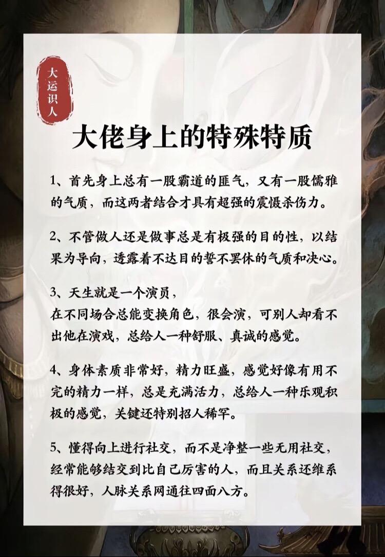 我们挑选企业家的三个标准:
第一看他有没有杀手的直觉，能看到别人看不到的东西。