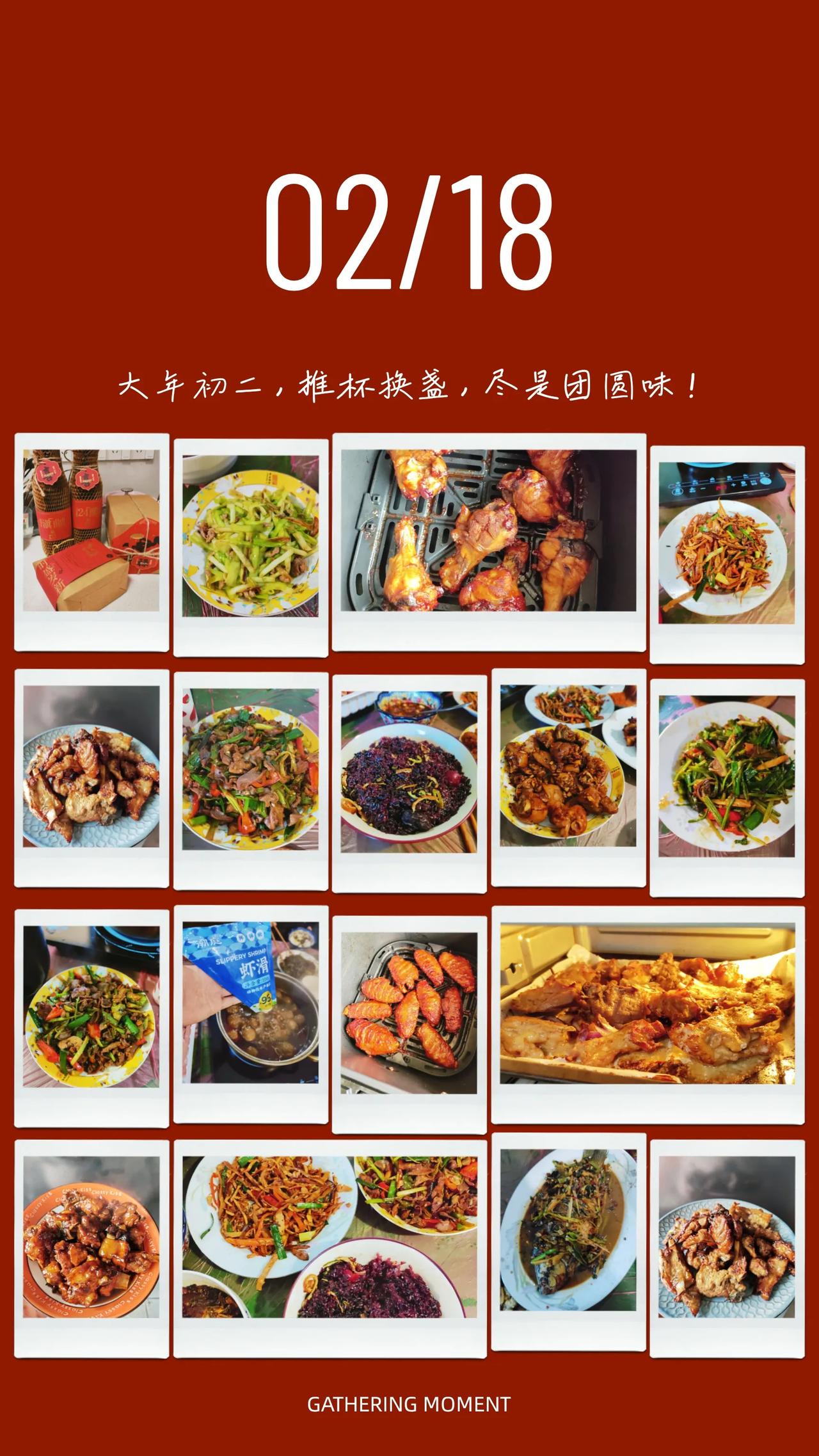 今天的菜多到9张放不下
​春节期间第三次返场的话梅糖醋排骨
​加了苹果和梨腌制的