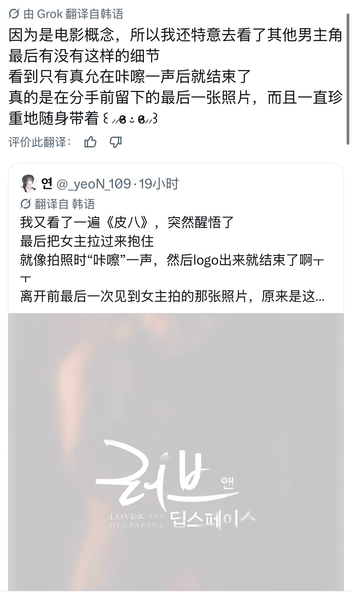 走之前留下拥抱的照片，这也太好哭了 