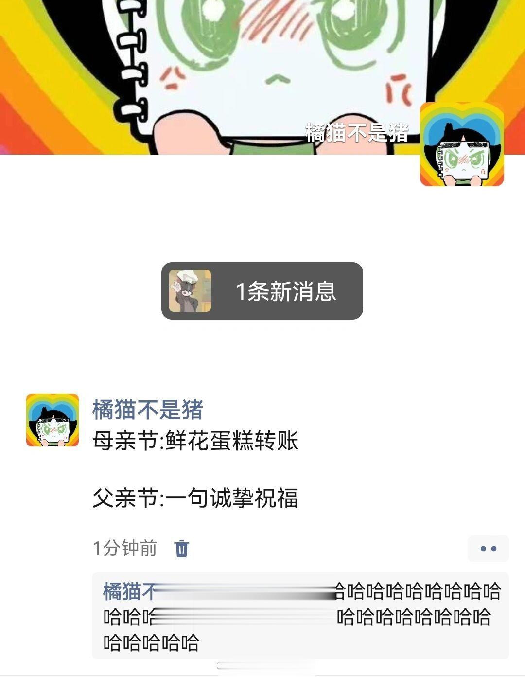 哈哈哈哈哈哈哈哈哈哈哈哈哈哈 #搞笑# ​​​