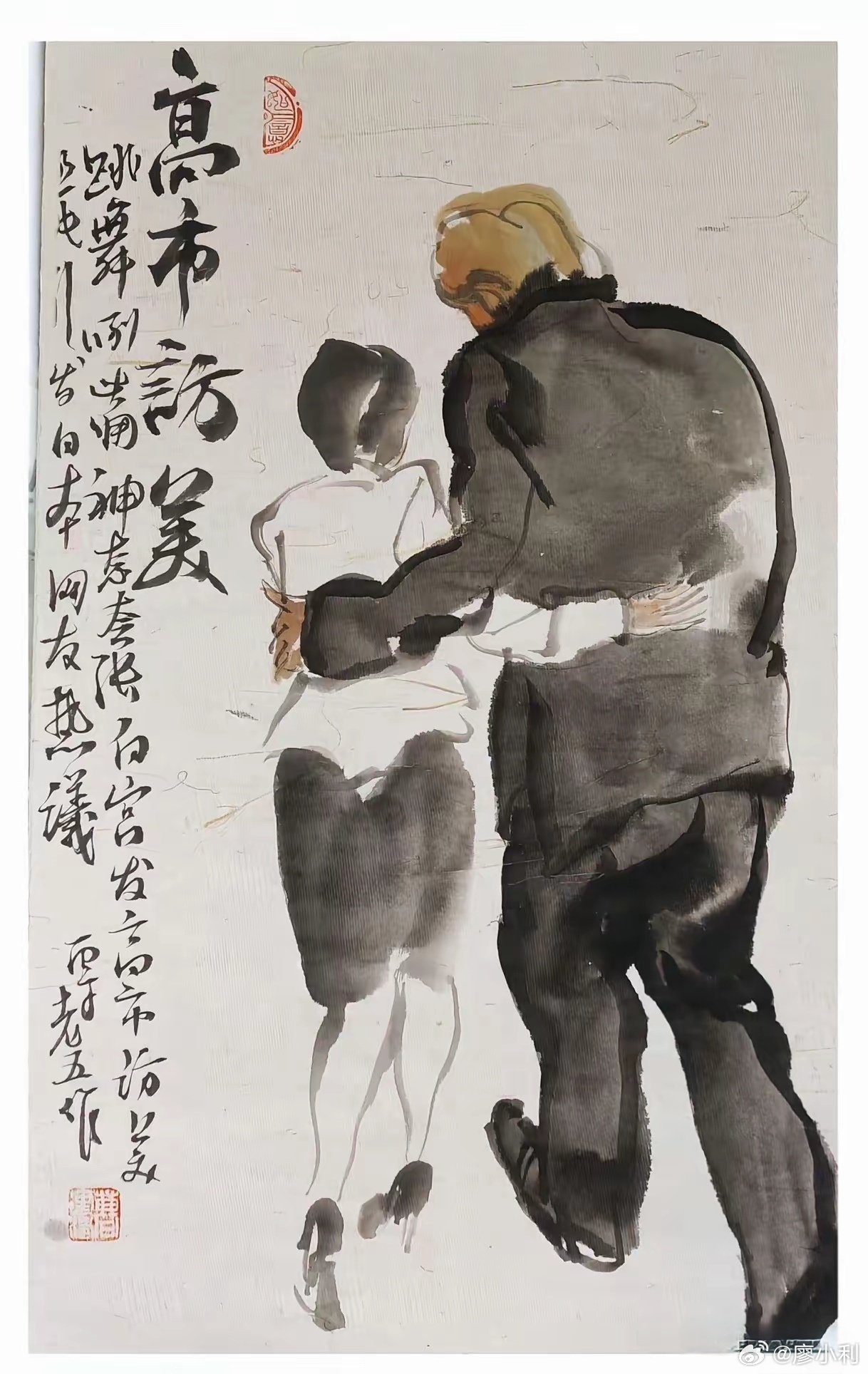 高手在民间啊，这背影，一看就知道是谁！ 