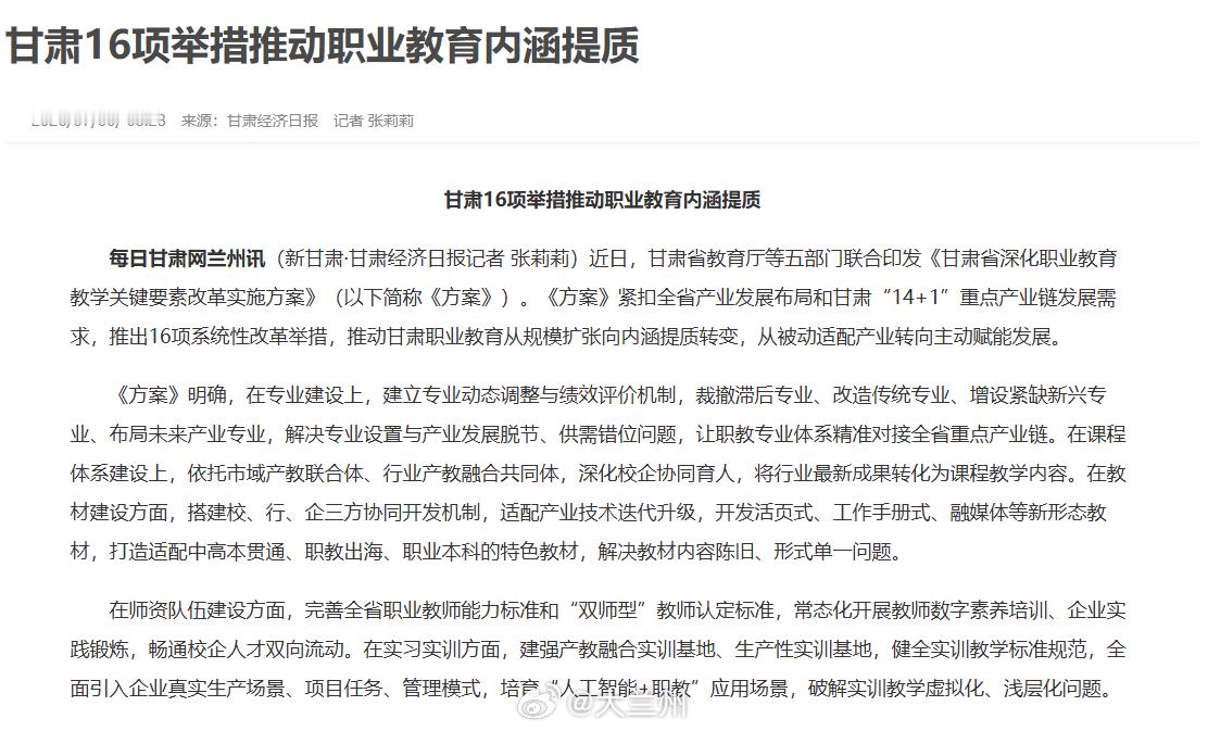 兰州高温桑拿天来了 【7月7日小暑 兰州开启“桑拿模式”】7月5日11时48分,