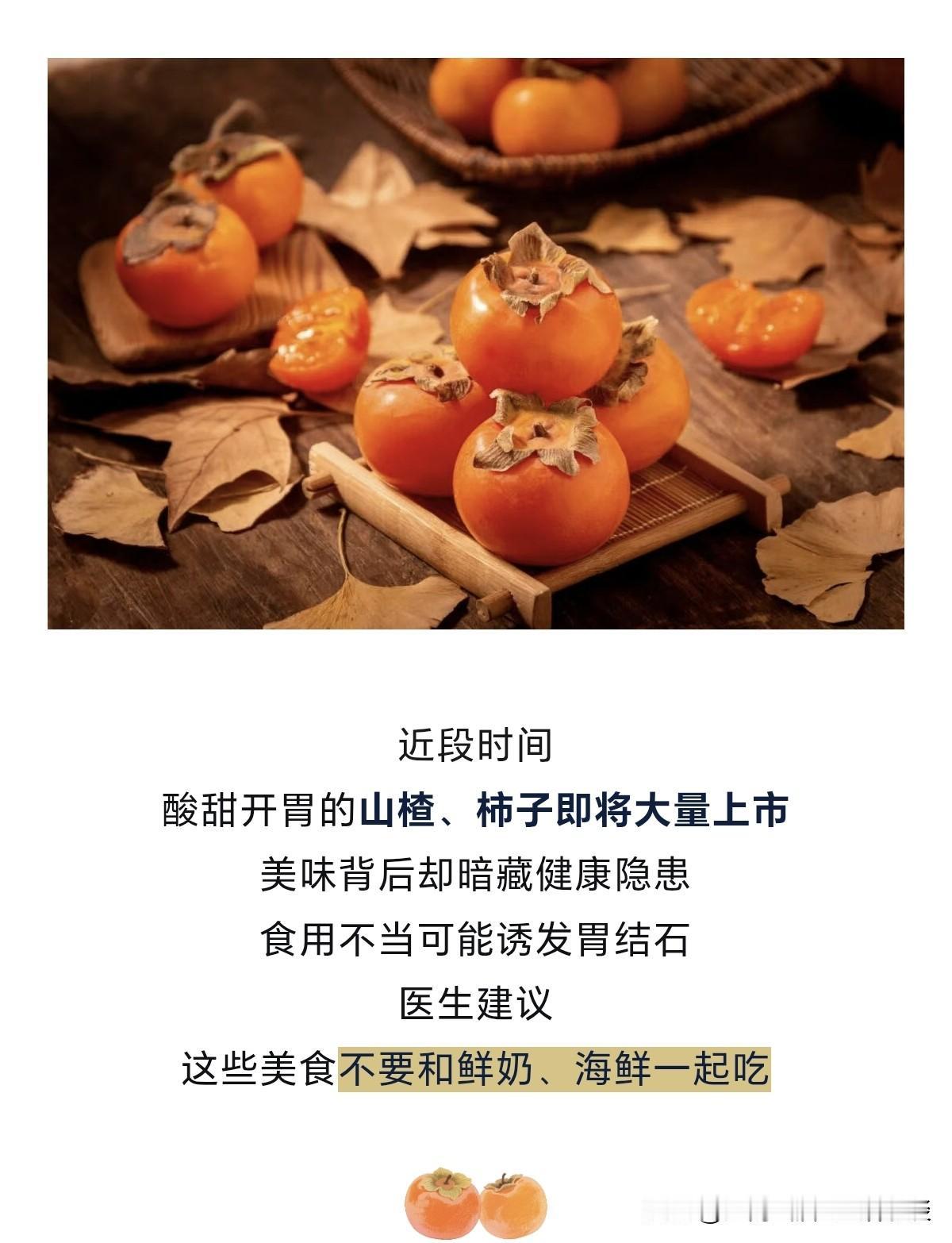 随着小开渔的进行，以及大开渔的临近，宁波人民的餐桌上，海鲜将会越来越丰富。但是，