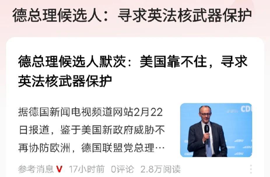 英国为什么如此积极？
因为他想在欧洲区当老大！
退出欧盟，让它失去了在该地区的很