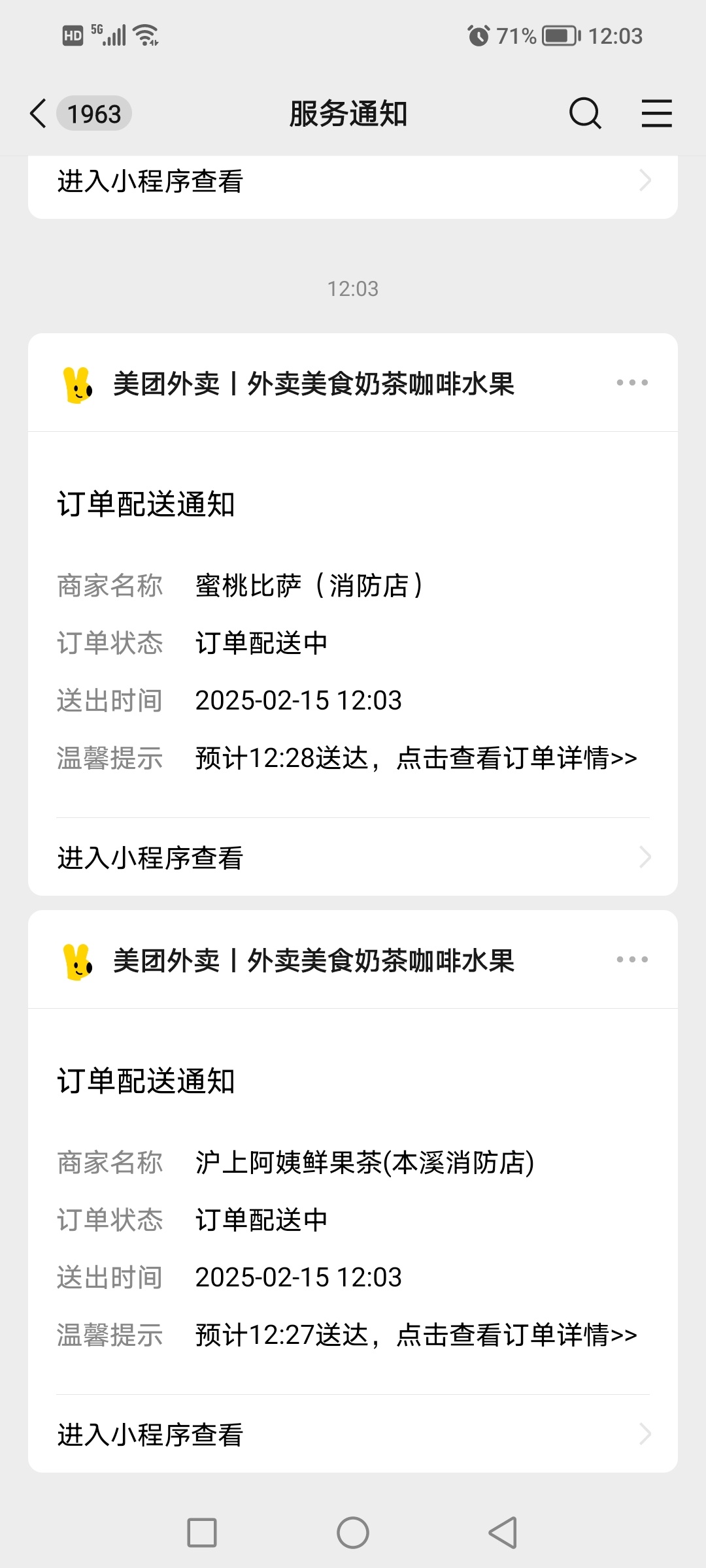 周末真好，睡足了起来就开始吃吃喝喝[开学季][开学季][开学季] 
