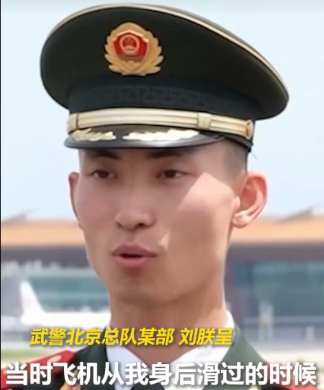刘朕呈！空军一号旁，稳如磐石中国军人，找到了！2000出生，23 岁外事礼兵，隶