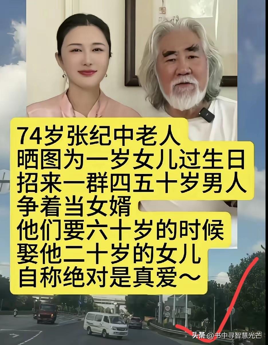 半夜刷到张纪中妻子杜星霖的视频，她对着镜头哭红了眼，撂下狠话：要把所有诋毁她的网