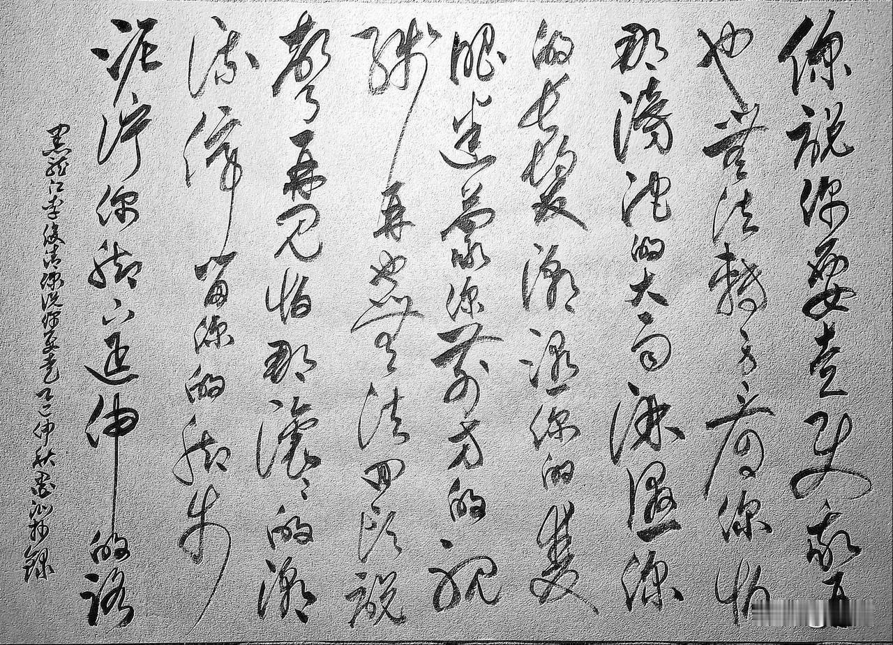 抄写黑龙江·李俊清-诗歌《你说你要走》

你说你要走
使我再也无法转身看你
怕那