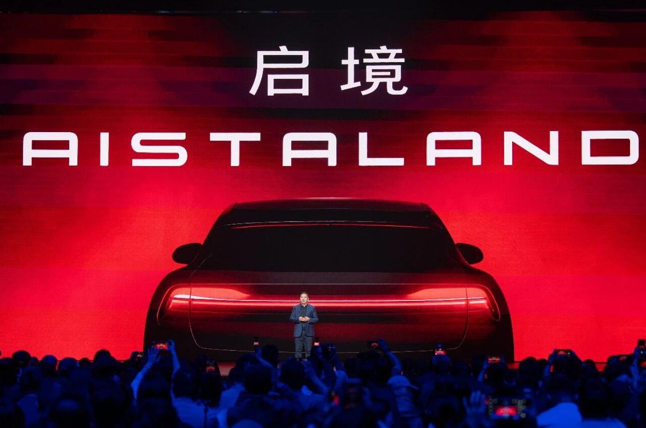 【广汽＋华为造车！华为800人团队常驻广州】启境品牌暨GT7全球首秀活动在大湾区