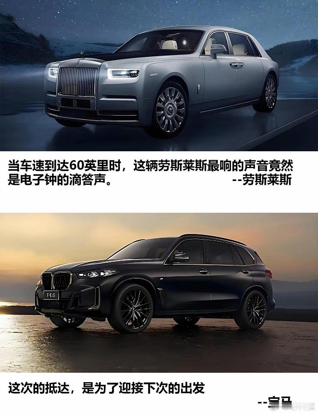 你们更喜欢哪家汽车的宣传标语[思考] ​​​