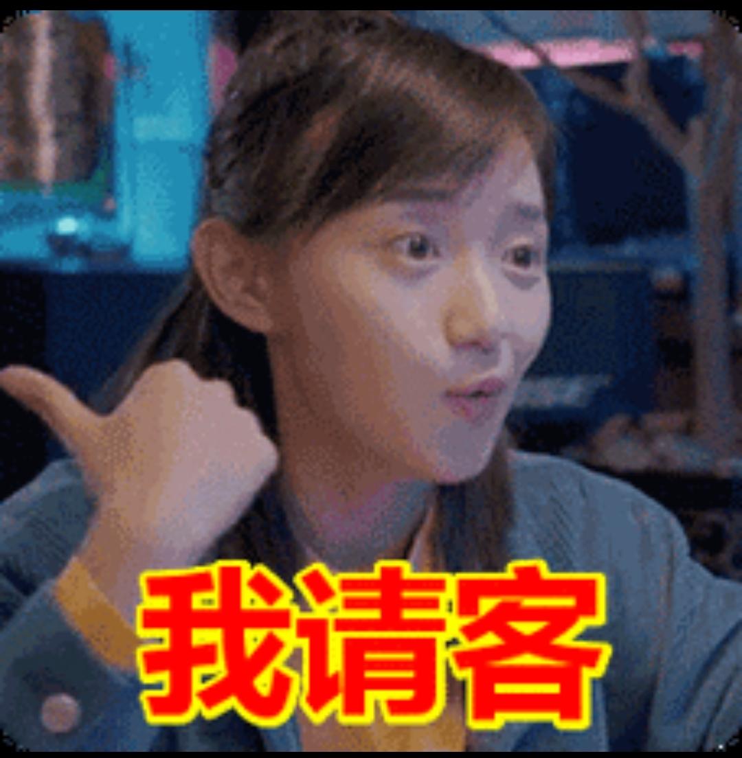 我说在小饭馆吃，你却给我订了豪华酒店。

因我外甥女刘敏工作认真，成绩突出，教师