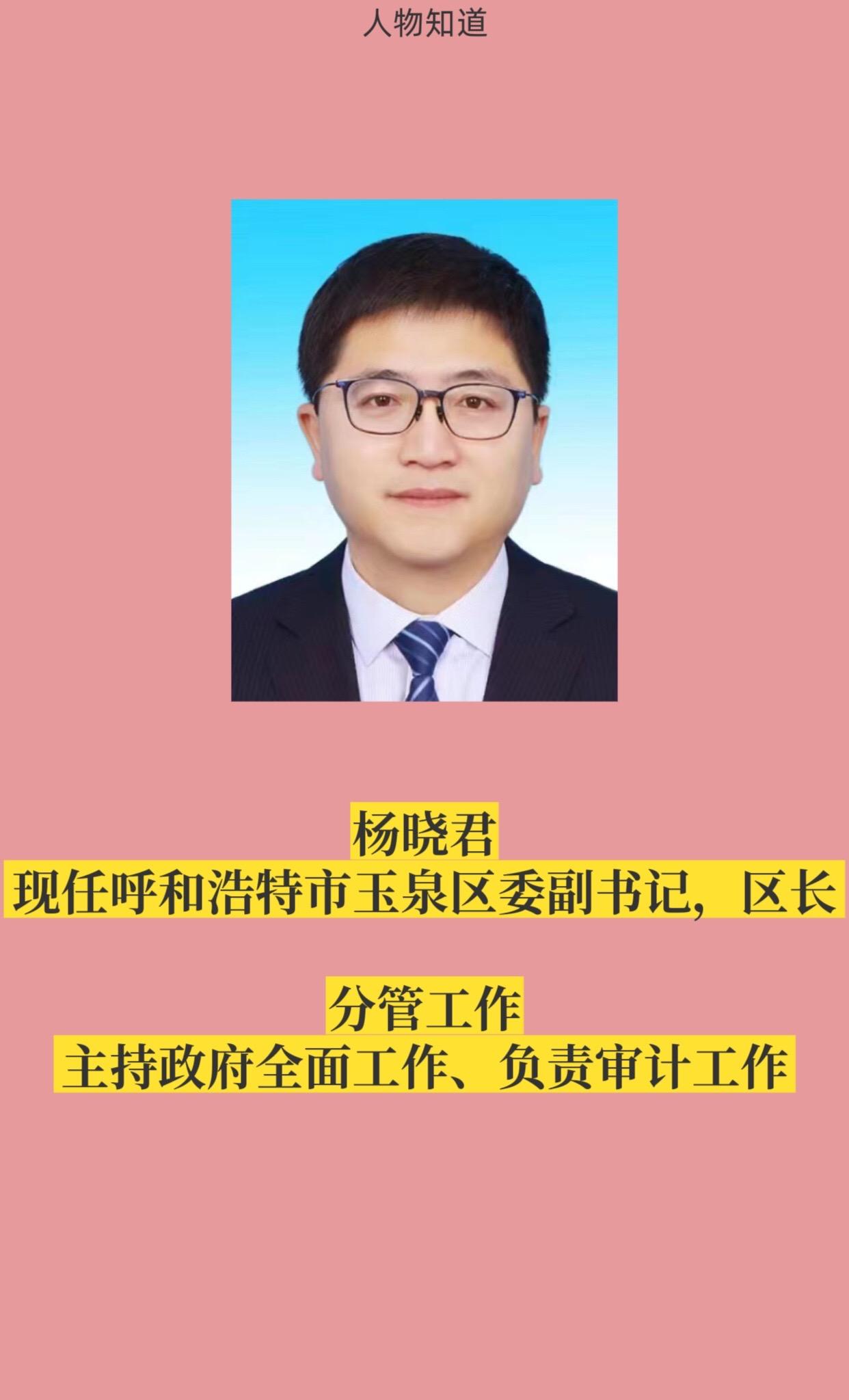 正能量传递 人民的公仆全心全意为人民服务
