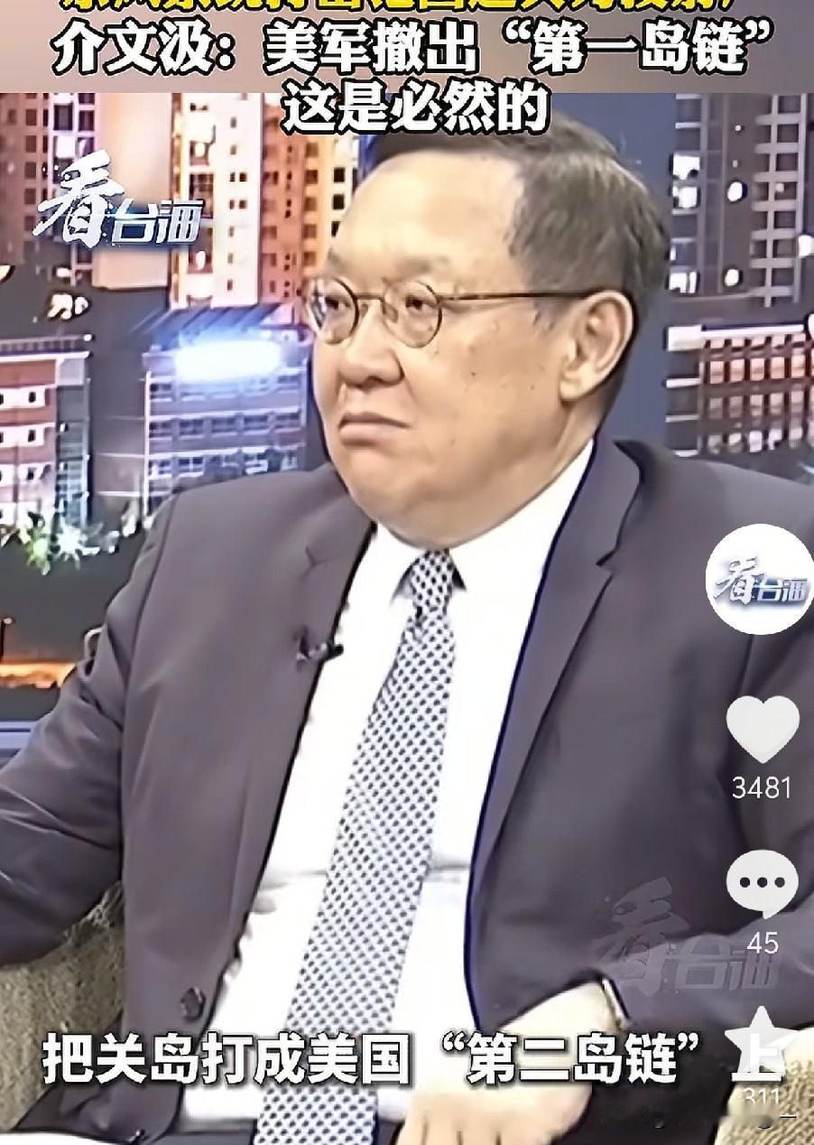 近日，台湾时事评论员介文汲说：中国大陆在过去的10年到15年之间，军事力量快速崛