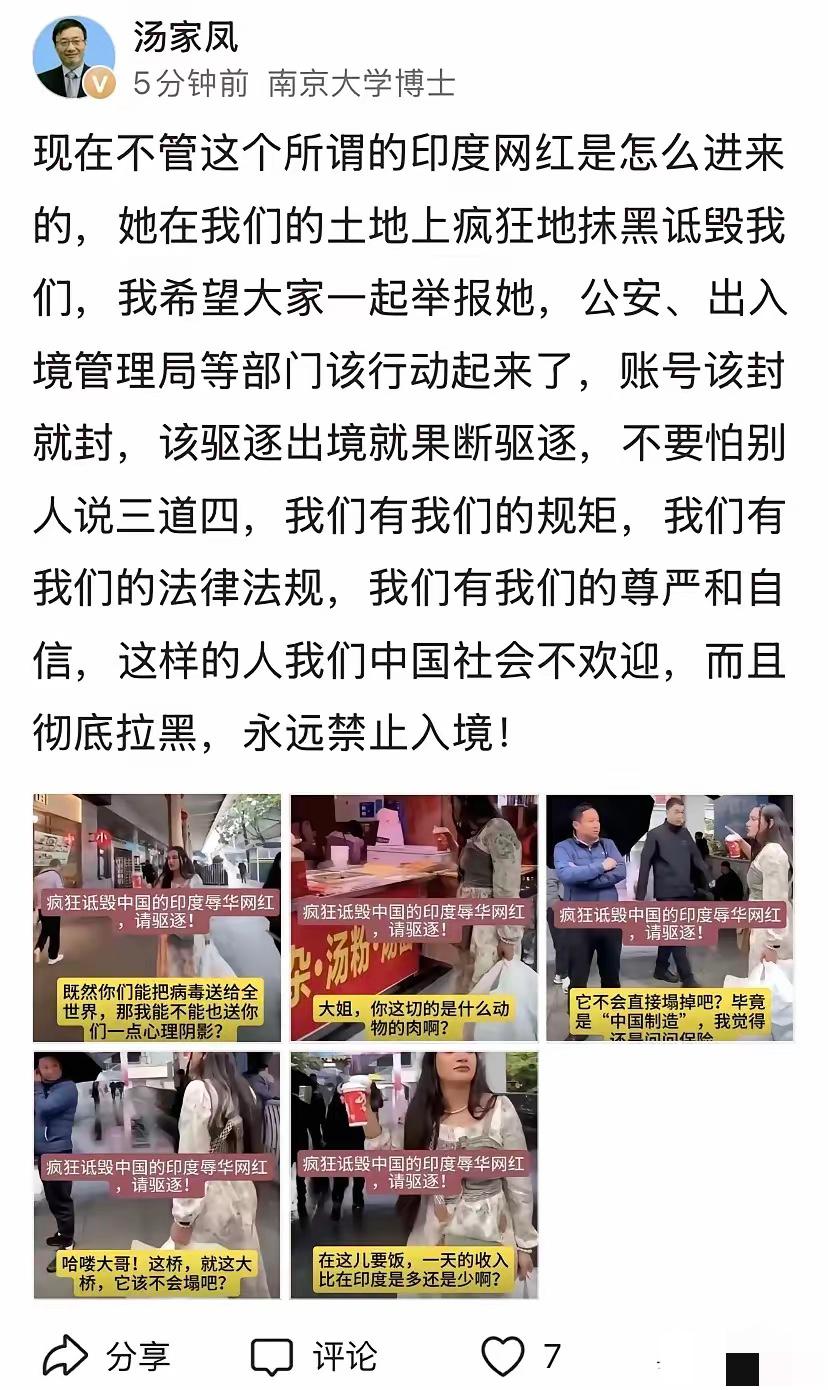 今早刷到汤家凤老师的最新动态，看完我特别有共鸣，也彻底看透了当下一个很现实、很扎
