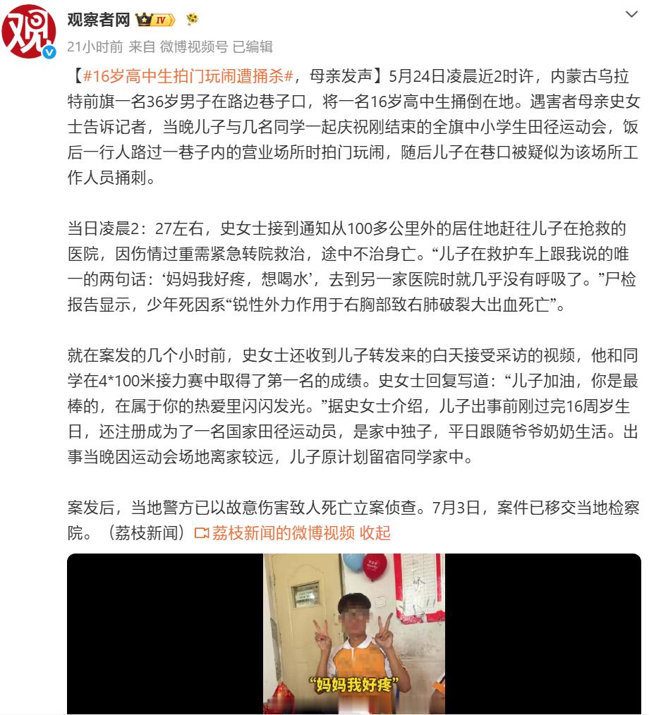 全当个故事看吧，凌晨两点的巷子内，还有什么场所在营业呢？不会是网咖吧