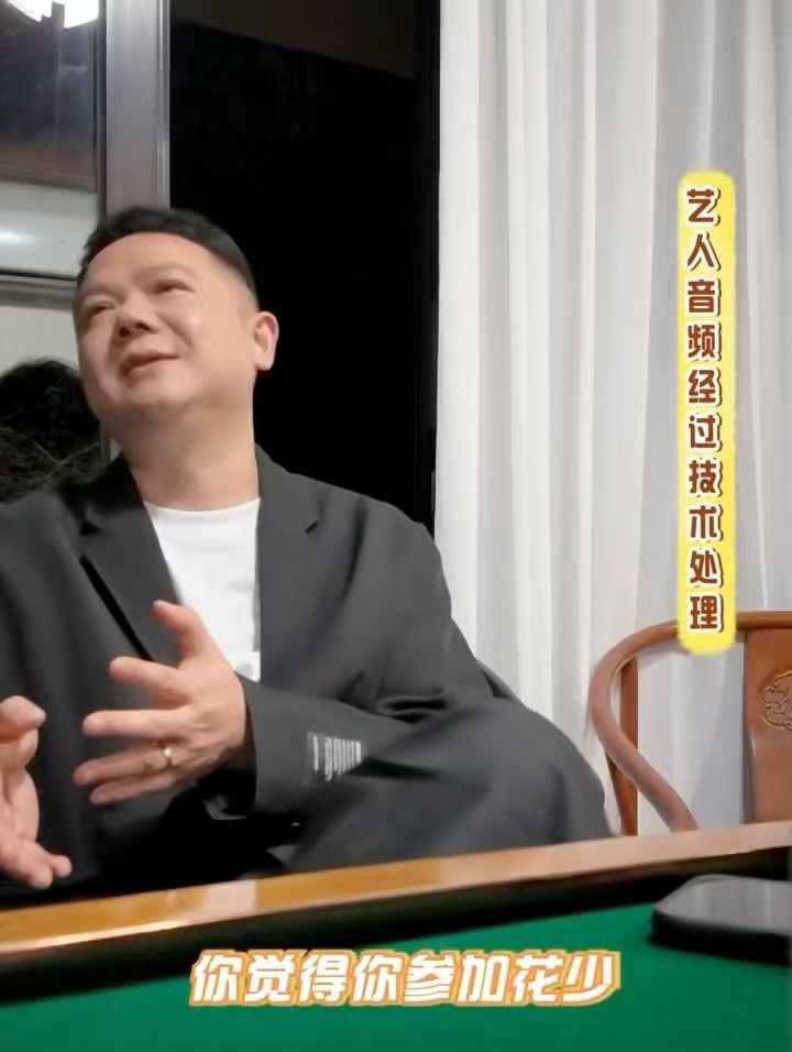 花少要去南美洲花少录制一个月播三个月花少 恋综 