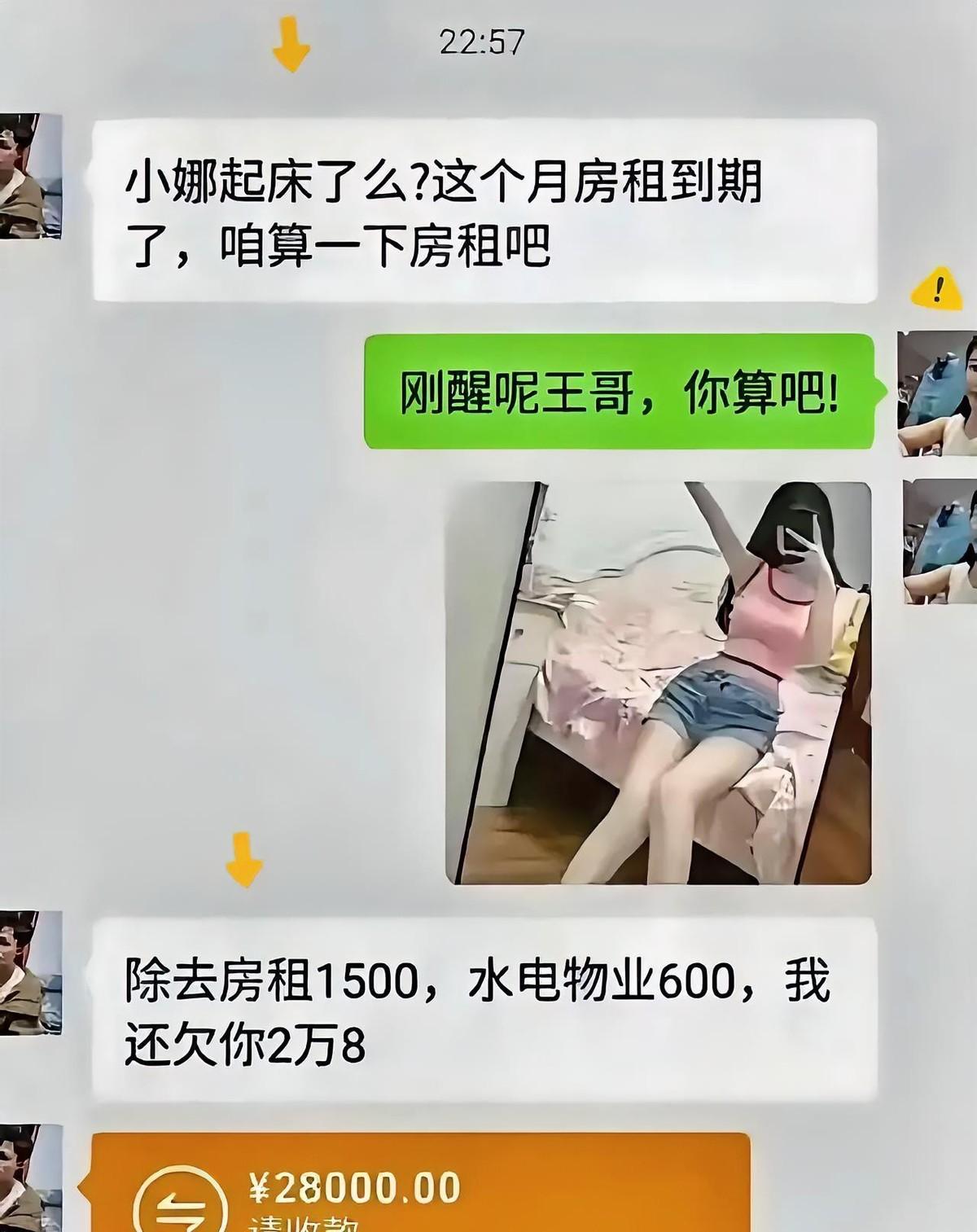 一个拍租房段子的博主把“我才是房东”喊成了全网暗号。
3月底他发了个短剧，租客死