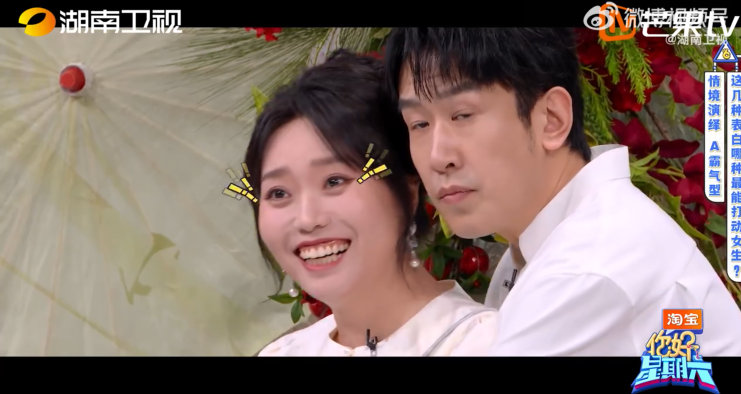 于洋背后抱李雪琴 于洋李雪琴已经脚趾抠地了吧 你好星期六 于洋演霸气表白二话不说