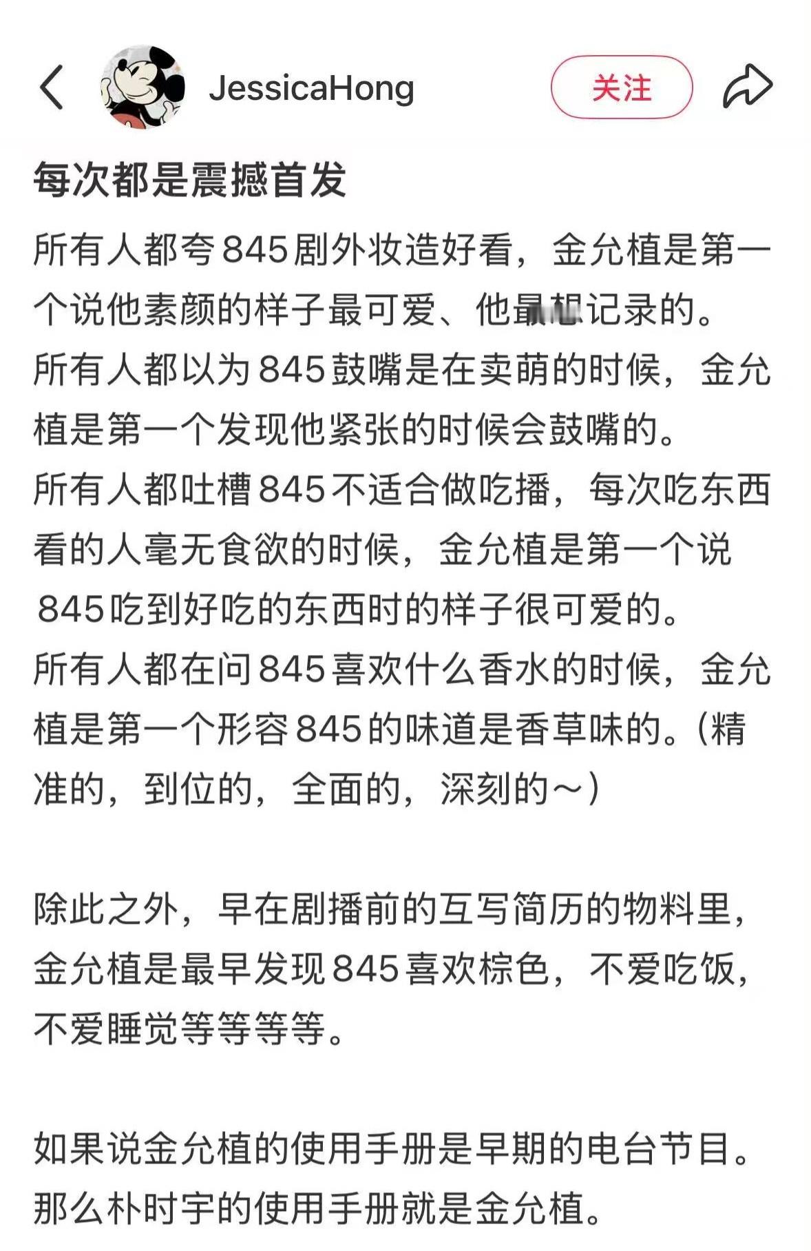 我懂你的欲言又止，你懂我的言外之意 ​​​
