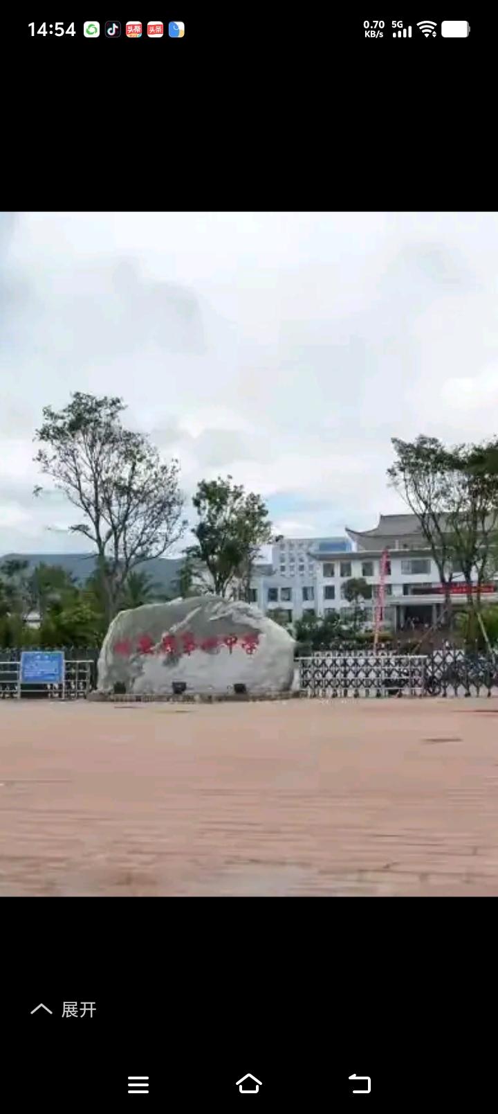 一中学教师在校内坠楼，留有遗书！

云南姚安一中高三思想政治教师张某辉是2021