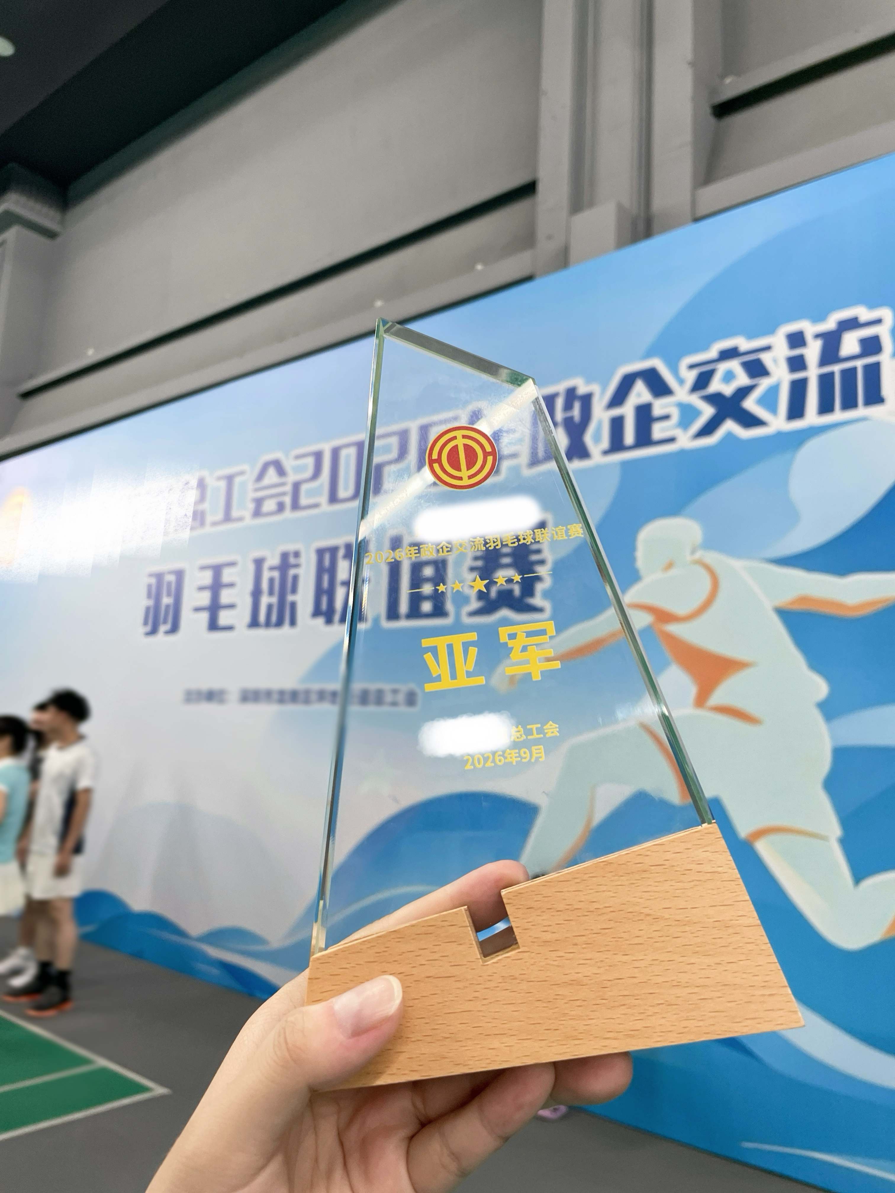 昨天的忘记发了 一不小心又拿第二了😋 ​​​