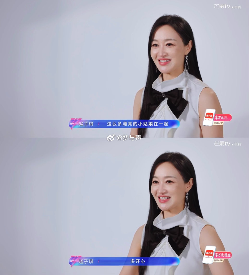 赵子琪危险派对 赵子琪的《危险派对》舞台值得N刷！全程全开麦唱跳超稳，动作利落又